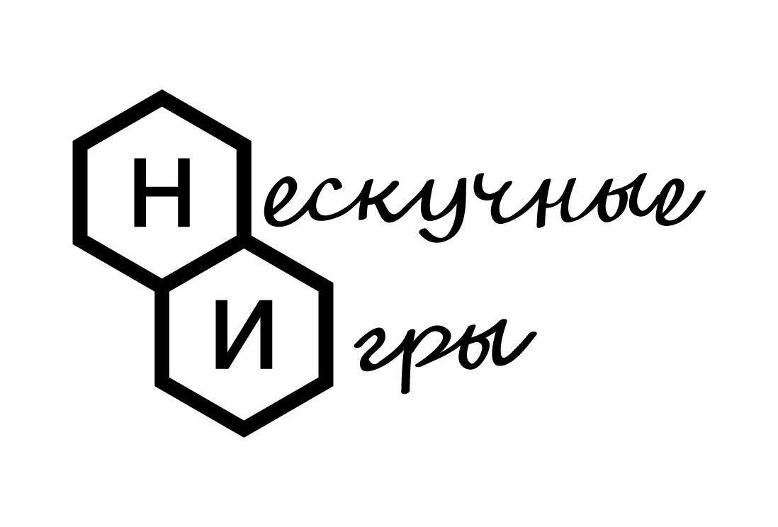 ООО "НЕСКУЧНЫЕ ИГРЫ"