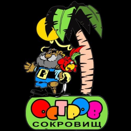 Остров Сокровищ. г.Благовещенск