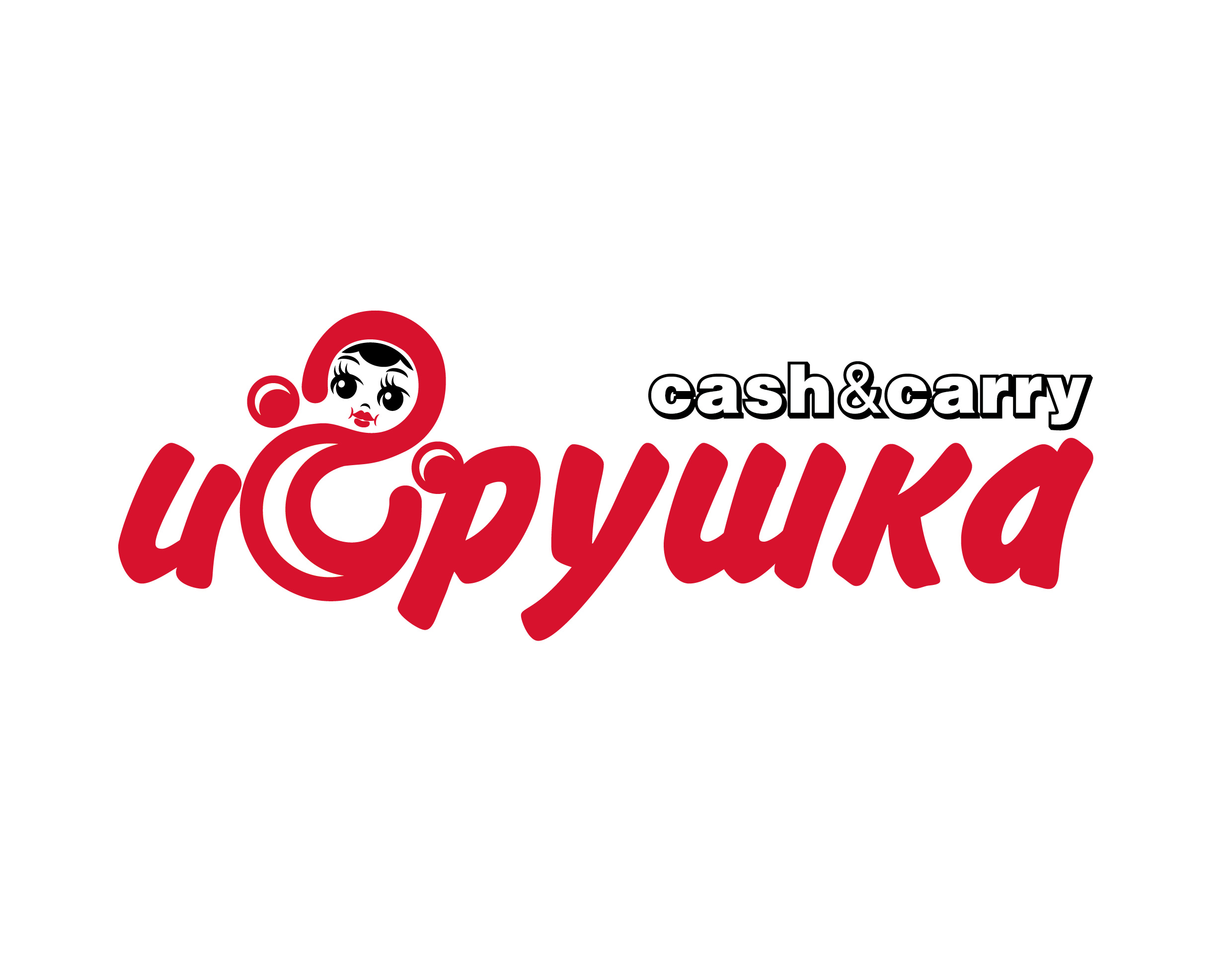 Игрушка